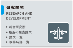 アジア航測株式会社（空間情報コンサルタント）