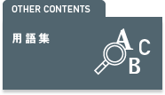 アジア航測株式会社（空間情報コンサルタント）