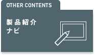アジア航測株式会社（空間情報コンサルタント）