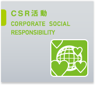 アジア航測株式会社（空間情報コンサルタント）