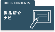 アジア航測株式会社（空間情報コンサルタント）