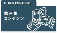 アジア航測株式会社（空間情報コンサルタント）