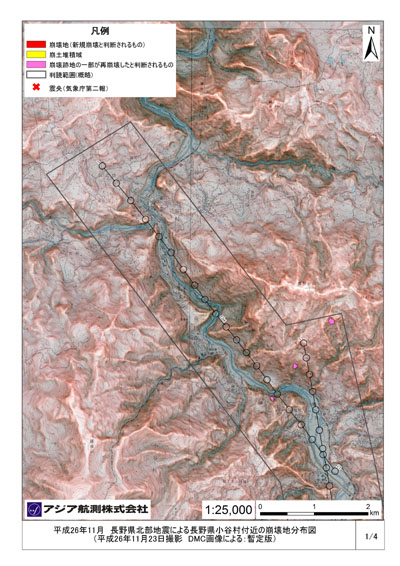 長野県小谷村付近の崩壊分布図