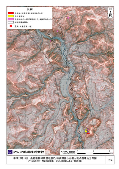 長野県小谷村付近の崩壊分布図