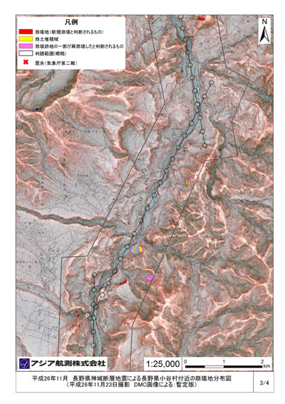 長野県小谷村付近の崩壊分布図