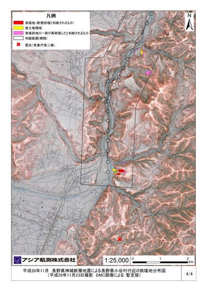 長野県小谷村付近の崩壊分布図