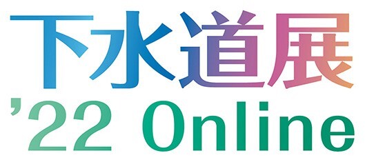 logo-online2