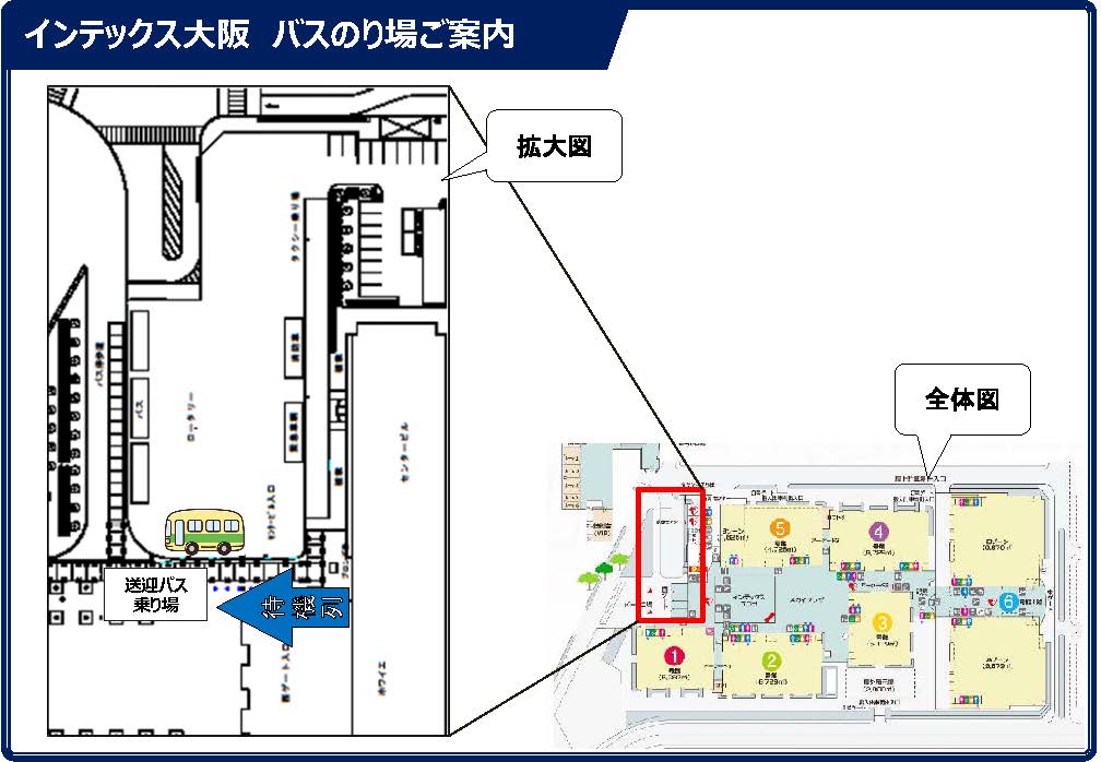 02 乗り場案内_ページ_2