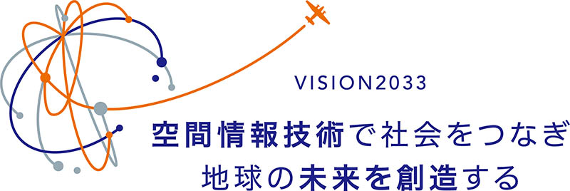アジア航測 VISION2033ロゴ_RGB_余白なし のコピー