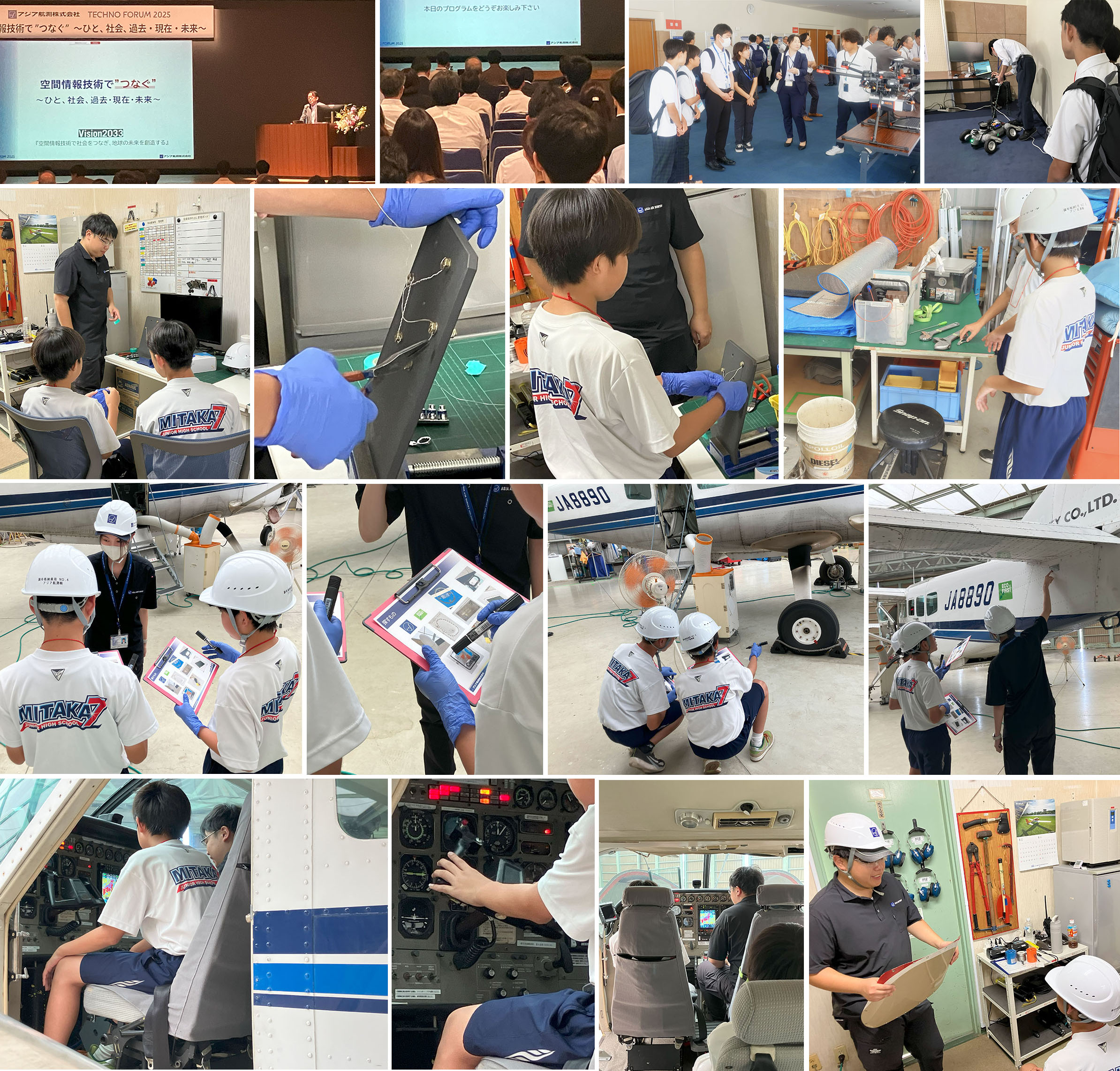 awase20250704