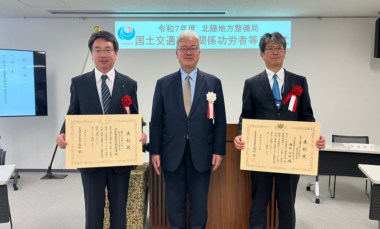 hokuriku2025hyousyo