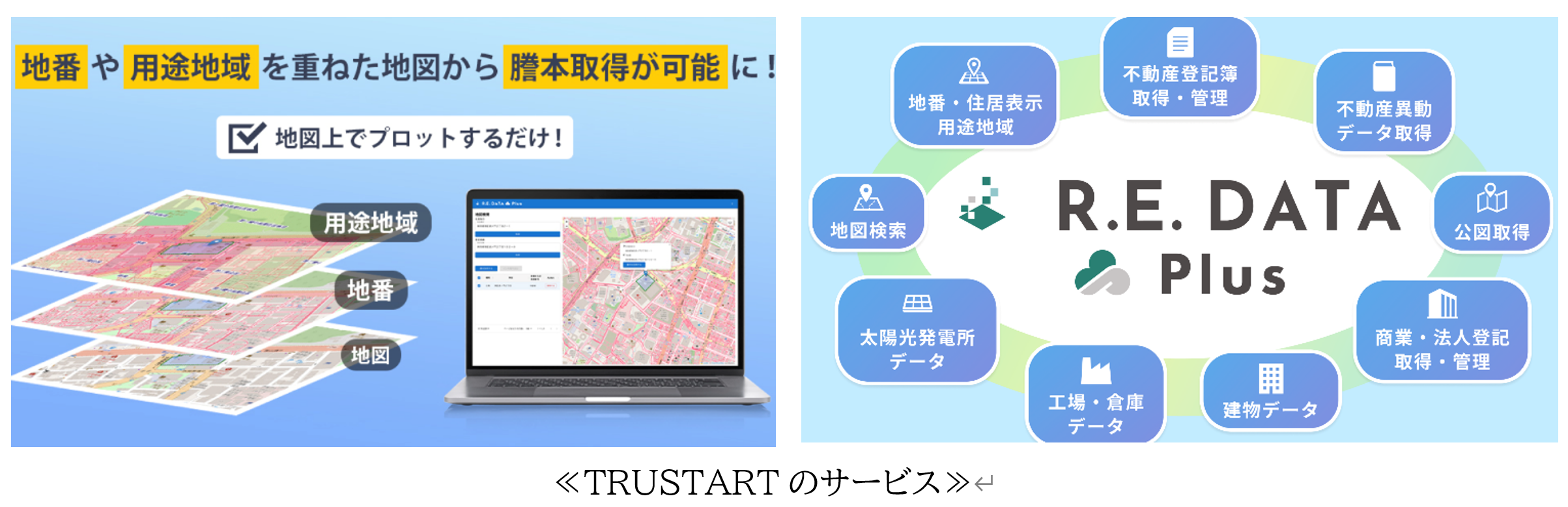 スクリーンショット 2025-08-05 091503