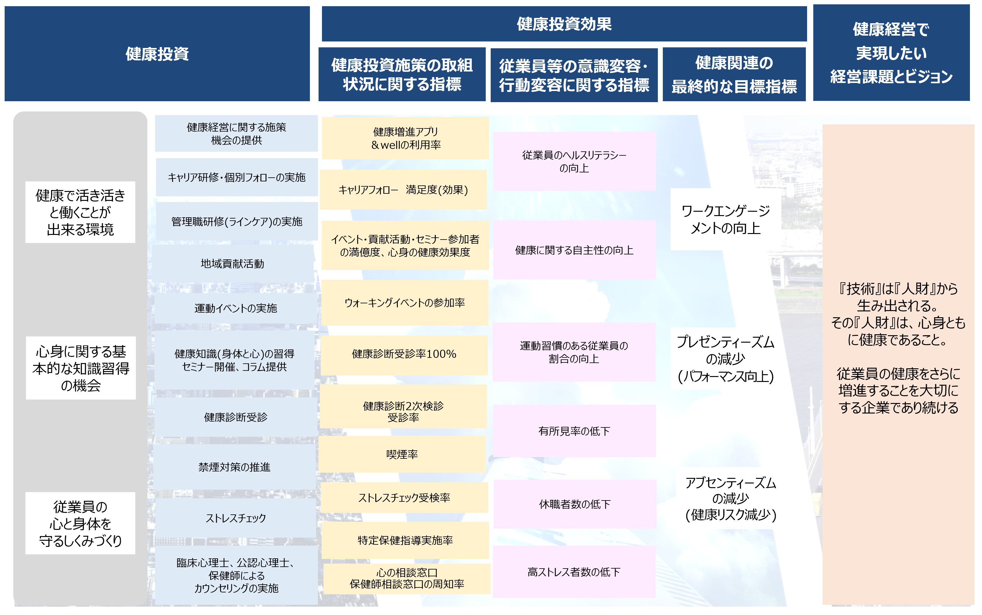 スクリーンショット 2025-10-15 124955