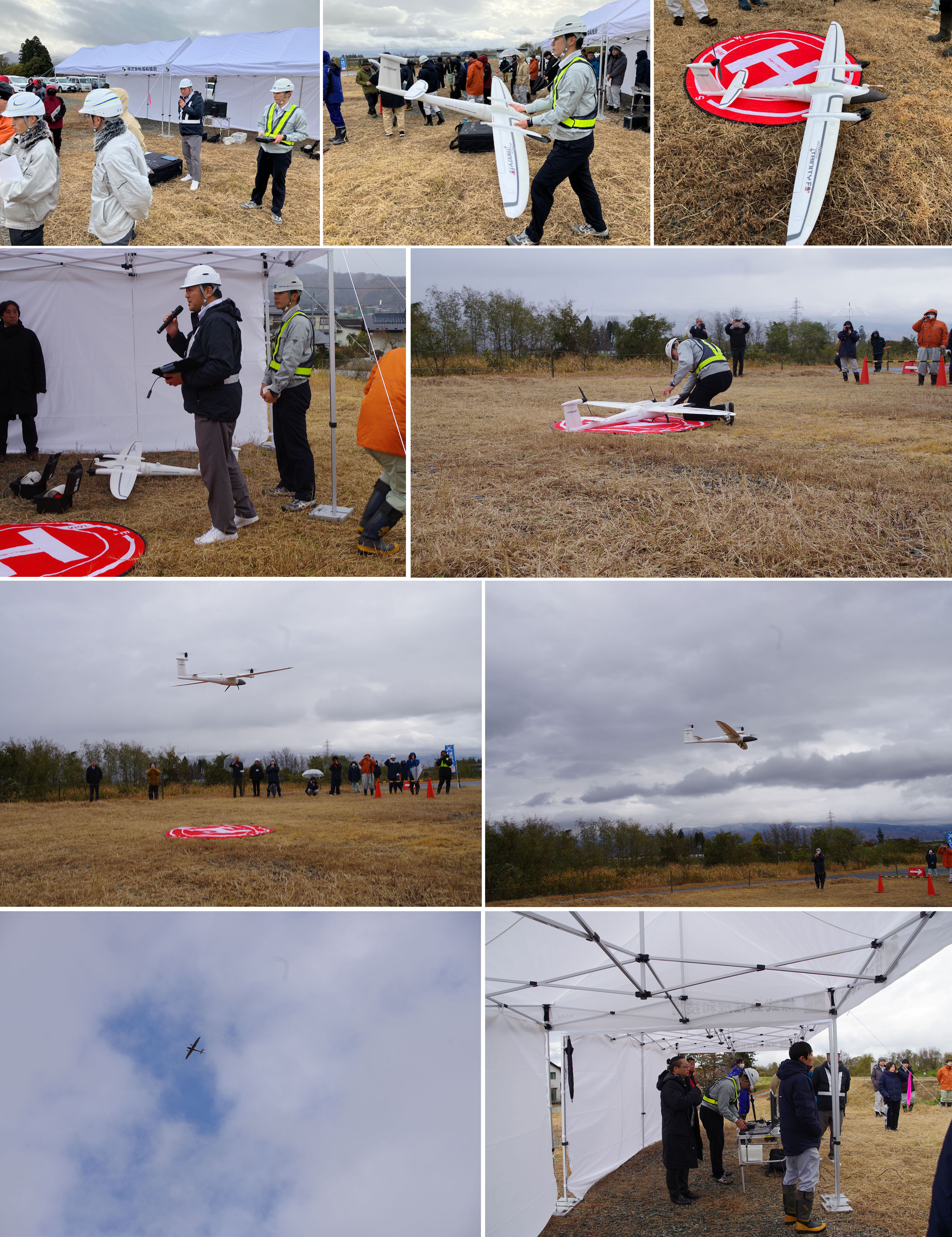 デモフライト のコピー