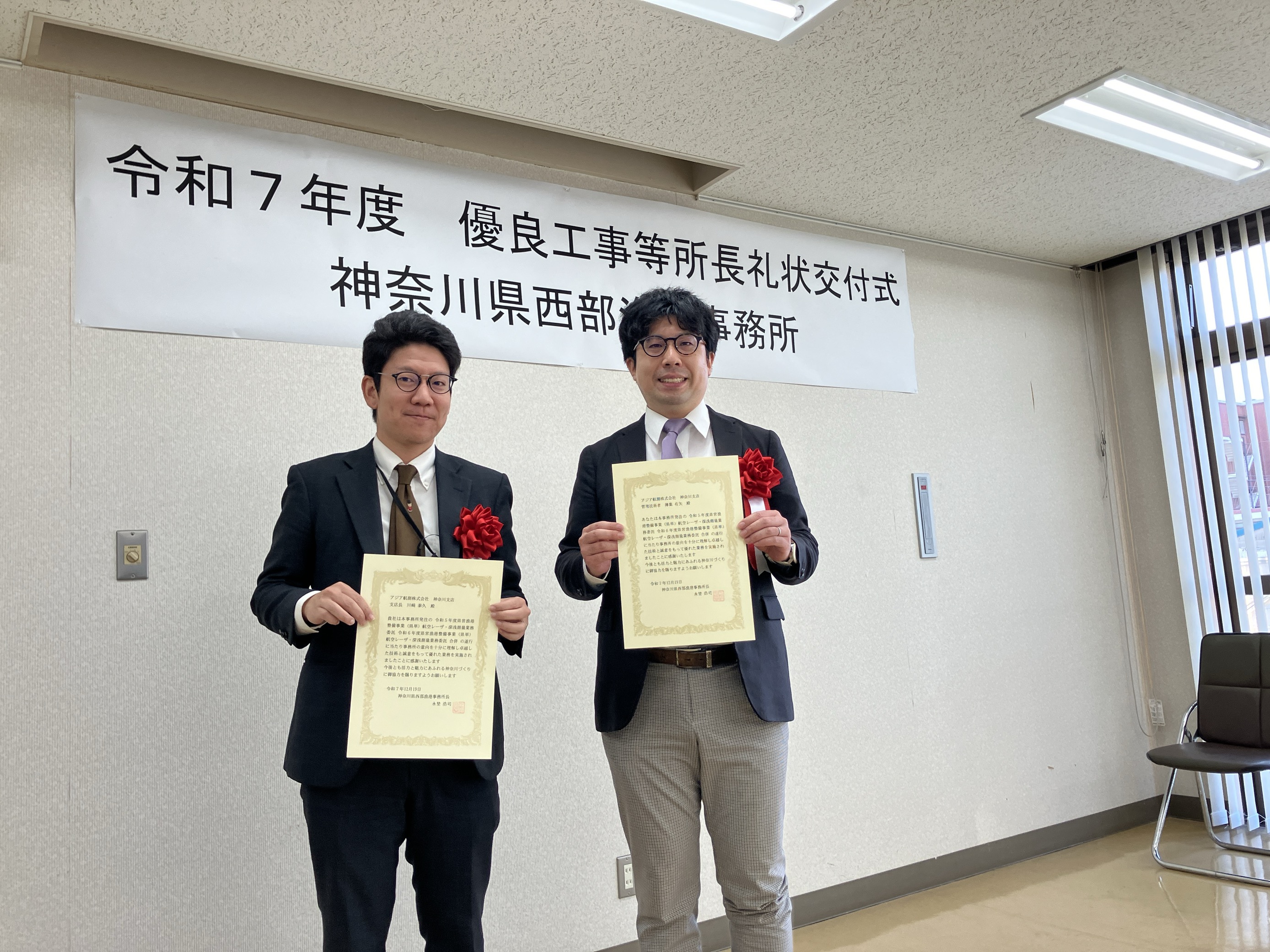 事務所長表彰_20251219(宮﨑さん・薄葉)