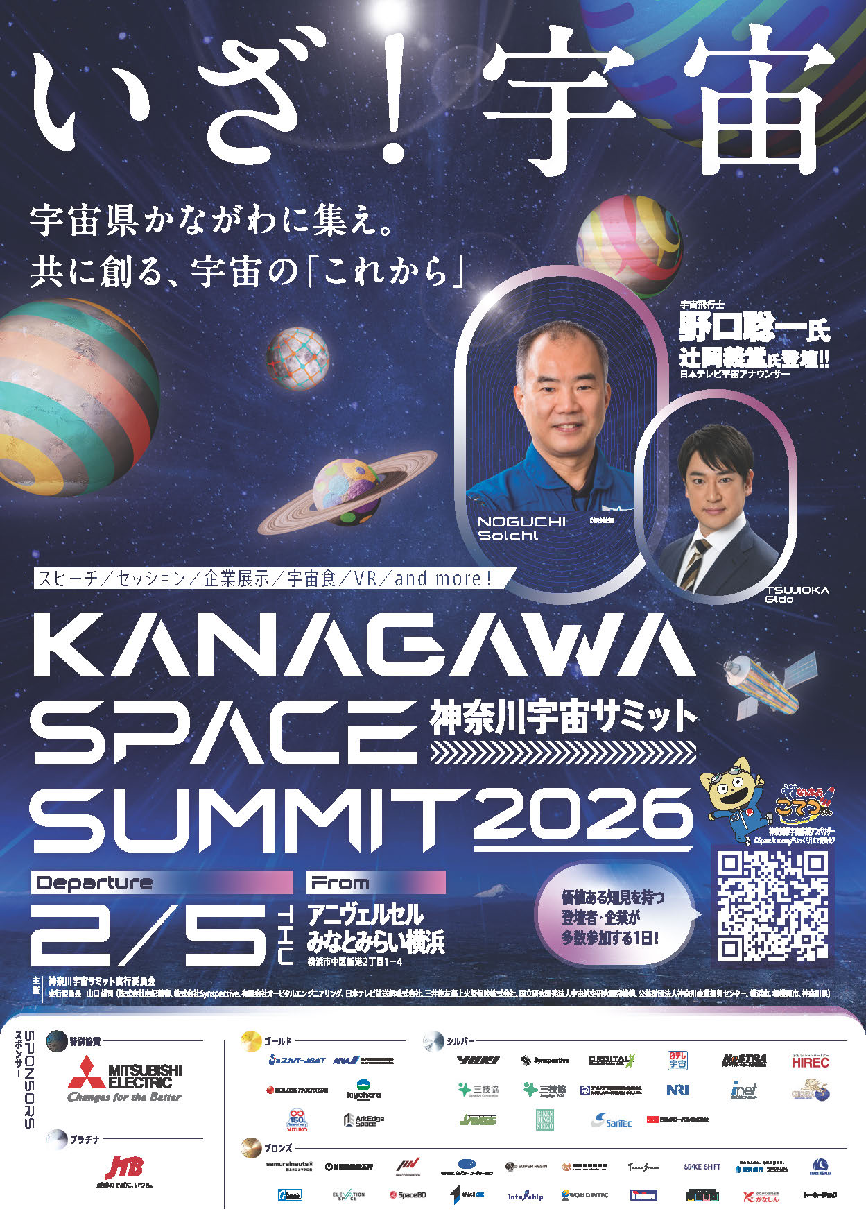 チラシデータ_ページ_1