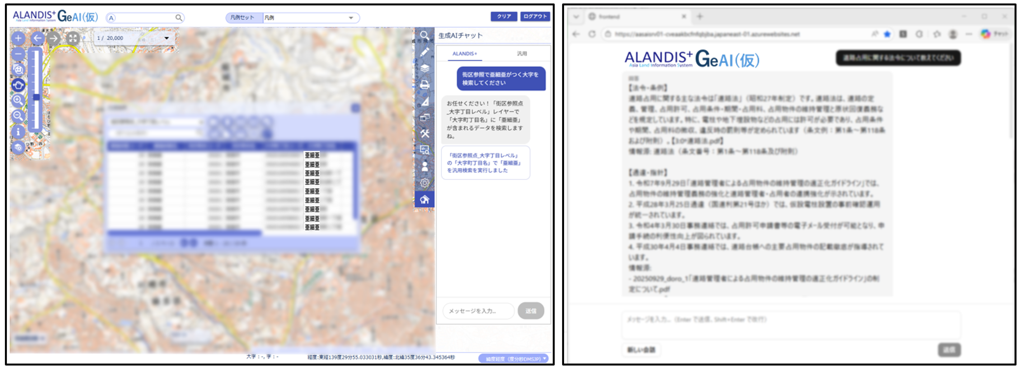 スクリーンショット 2026-05-15 104329