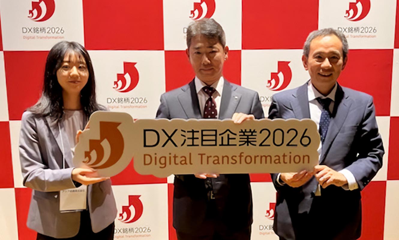 DX銘柄2026選定企業発表会写真s2