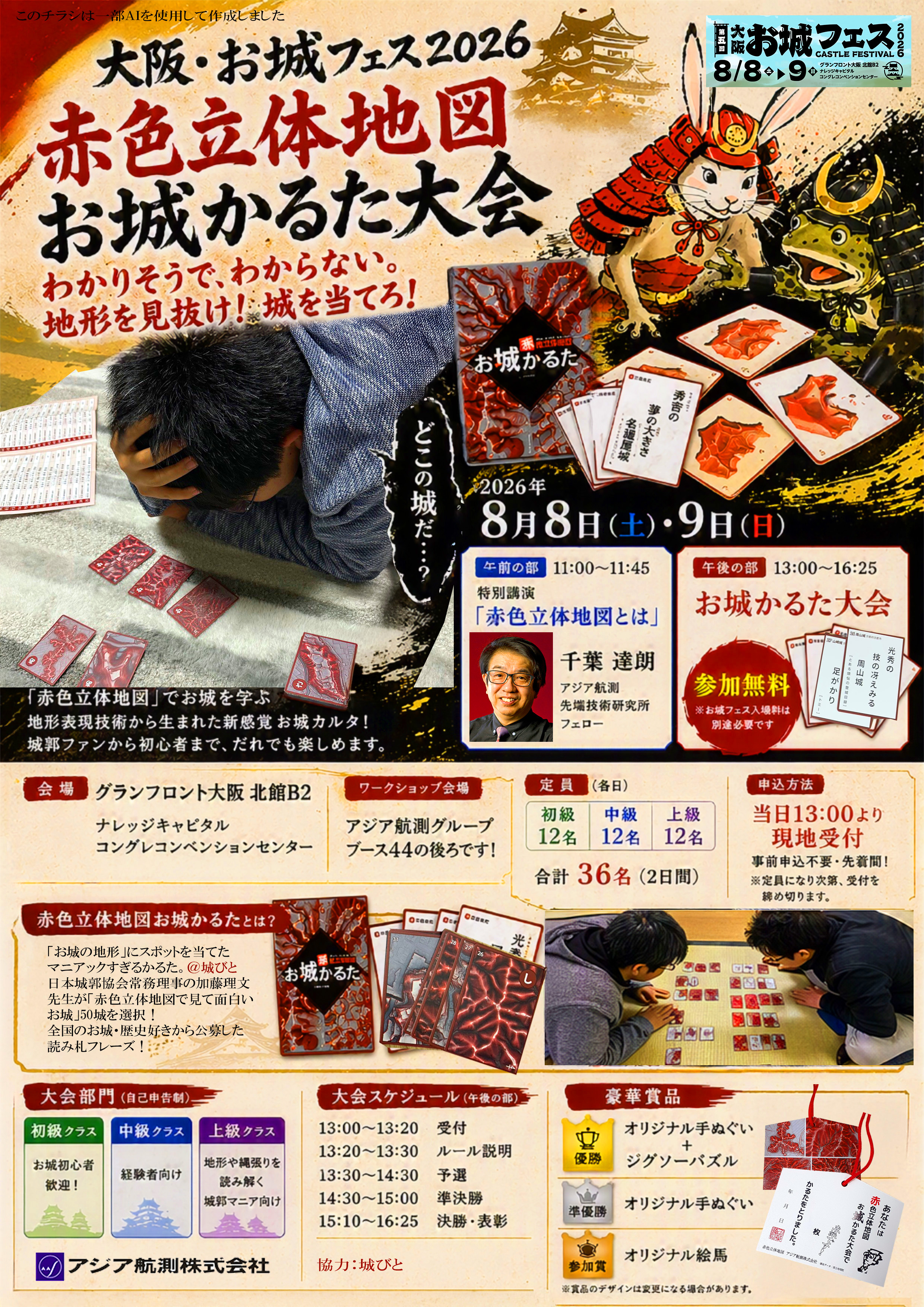 Designer (7) のコピー