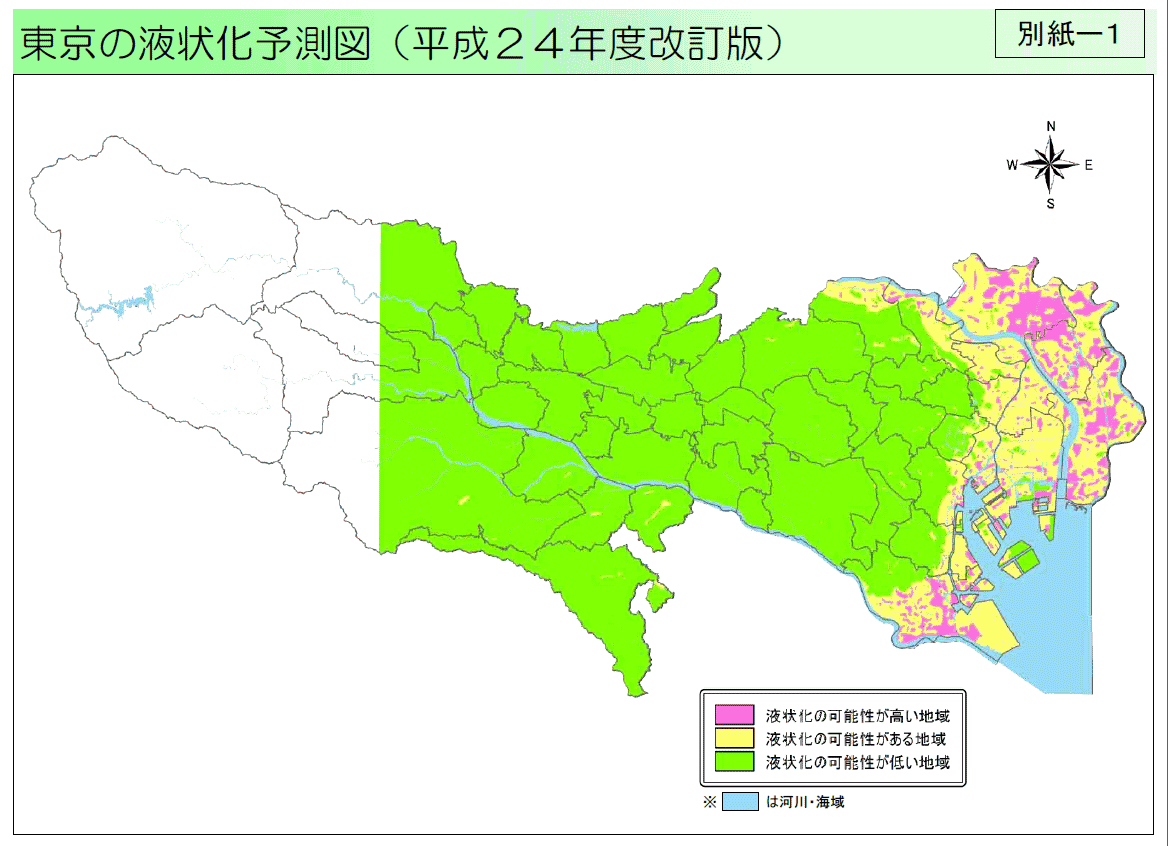 東京の液状化予想図